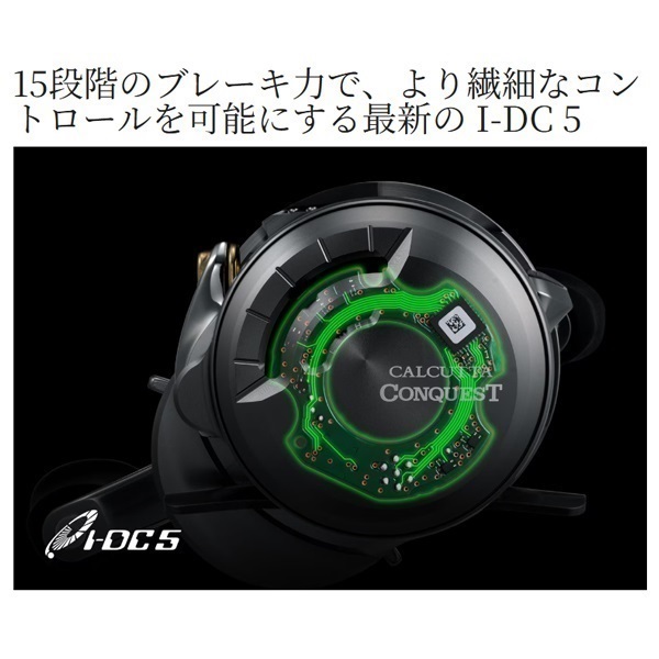 26カルカッタコンクエストDC